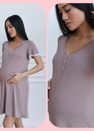 👑vip👑 нічна сорочка для вагітних і годуючих матусь з мереживом ночнушка віскоза1 фото