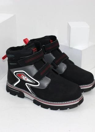 Зимові черевики для хлопчиків