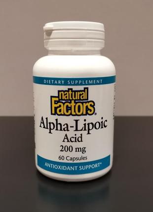 Natural factors альфа-липоевая кислота 200 мг - 60 капсул