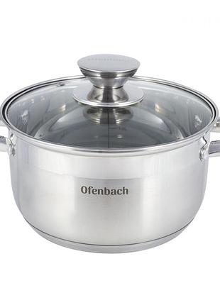 Каструля з кришкою ofenbach km-100513 3.4л 20см