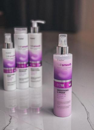 Двофазний спрей erayba