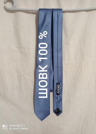 Шелковый узкий серебристо голубой галстук краватка шовк шовковий шёлк шёлковый шелк