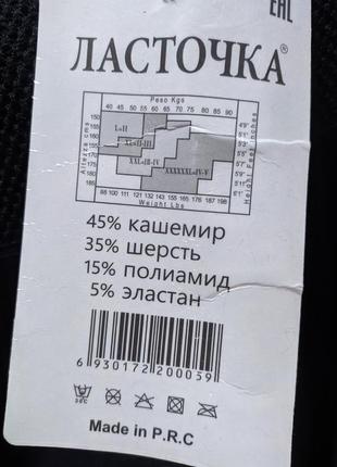 Теплі зимові термолосіни, легінси, лосіни з хутром на хутрі4 фото