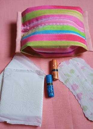 Косметичка для средств женской гигиены