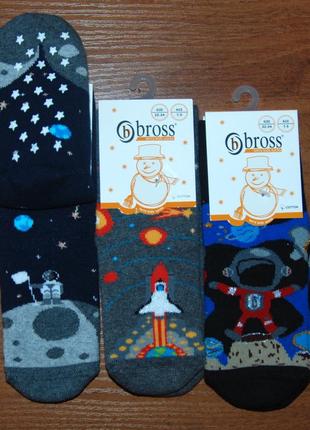 Теплі махрові носки шкарпетки 1-3 bross бросс космонавт космос ракета