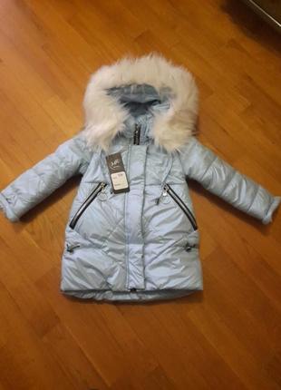 Зимнее пальто