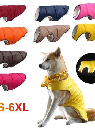 Дутая тёплая жилетка для собак. одежда для собак.