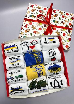 ⛄️😍новорічний бокс