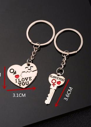 Брелоки парные брелки для двоих сердце и ключик i love you две половинки подвеска кулон любовь