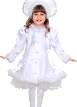 Карнавальный костюм платье снегурочки purpurino
