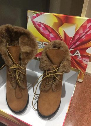 Последний размер распродажа 37