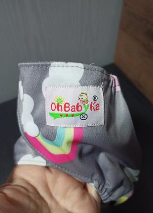 Многоразовые тренировочные трусики ohbabyka