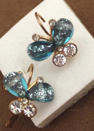 Аквамаринові метелики