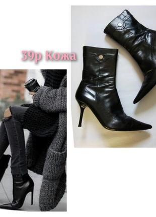 39р/26 роскошные черные кожаные ботинки ,бренд люкс,полу-сапожки.