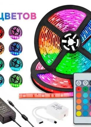 Світлодіодна led стрічка 5 м