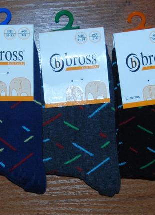 Демісезонні носки шкарпетки бросс bross 7-9