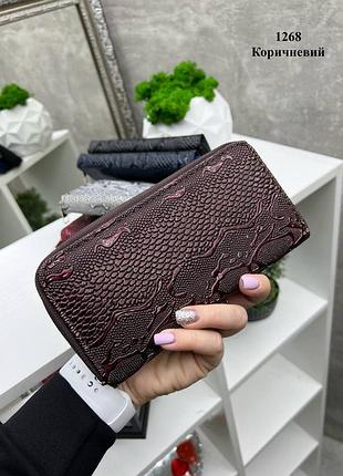 Гаманець  «змія» арт 0268