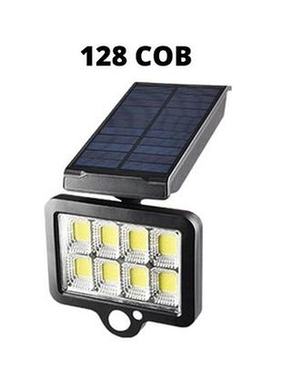 Солнечный светодиодный настенный светильник с датчиком движения - yt-140