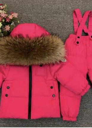 Крутий комбінезон