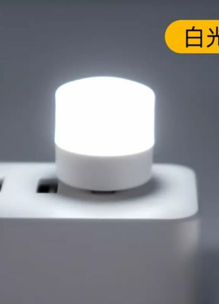 Портативный мини-ночник с usb 🔥5 фото