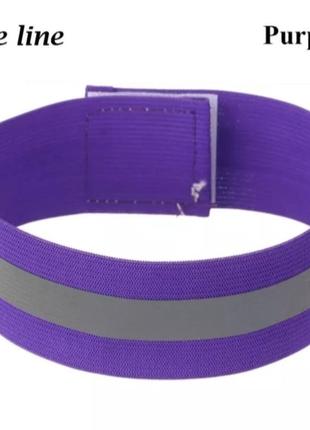 Светоотражающий браслет на одежду фиолетовый - ширина 4см, длина 35см