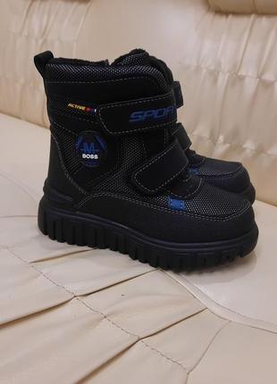 Зимові чобітки дитячі черевики розміри 23 26