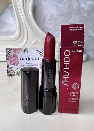 Губная помада shiseido perfect rouge, оригинал!1 фото