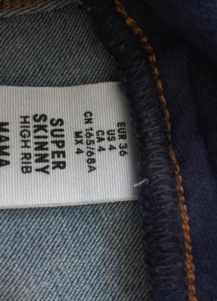 Найбільш зручні джинси для вагітних h&m4 фото