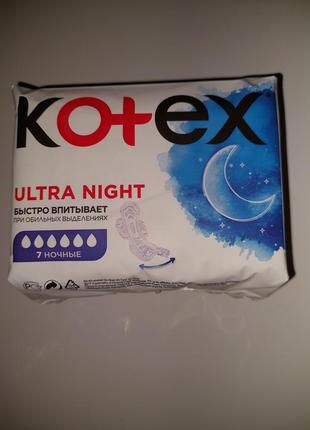 Прокладки гігієнічні kotex ultra night, 7шт