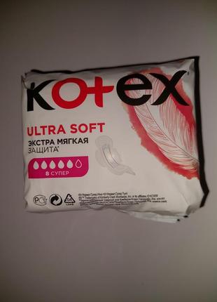 Прокладки гігієнічні kotex ultra soft, 8шт
