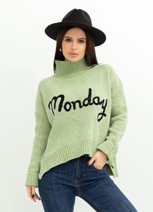 Мятный мохеровый свитер с надписью