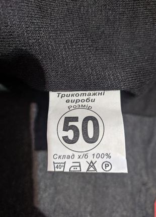 Зимовий термо гольф унісекс, для чоловік та жінок бавовна на байці9 фото