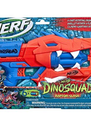 Бластер nerf dino набор ігровий  диносквад раптор-слэш