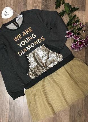 Світшот з фатиновим низом