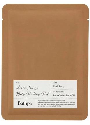 Пілінг-рукавичка для тіла bathpa aroma lounge body peeling pad-black berry 20 г