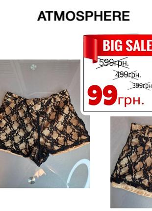 Шорты с кружевом