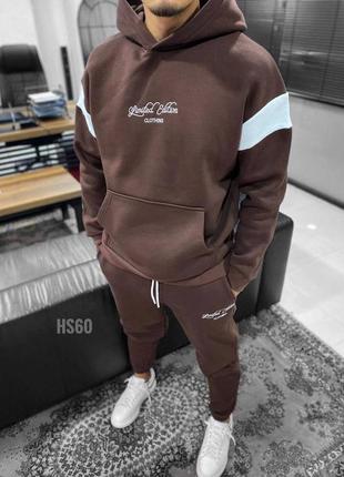 Зимовий теплий костюм