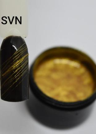 Гель-фарба павутинка золото