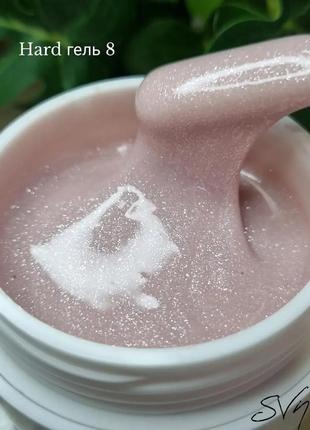Hard гель svn √8, 50мл