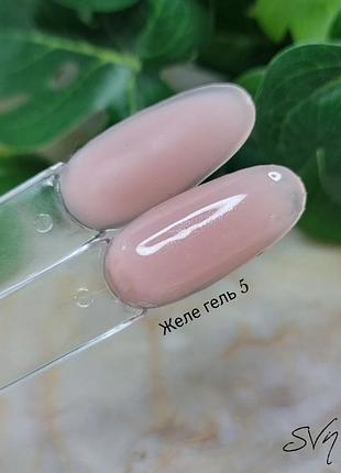 Гель-желе №5, 25мл