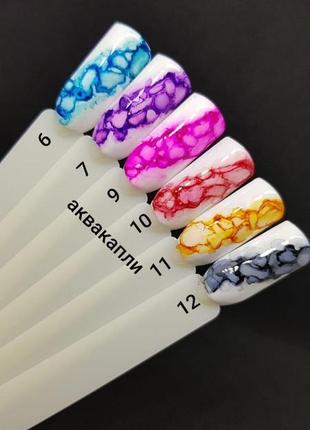 Аквакапли №7 6