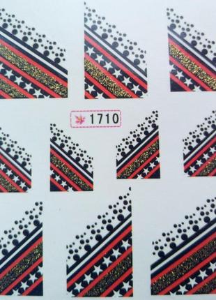 Наклейки no1710