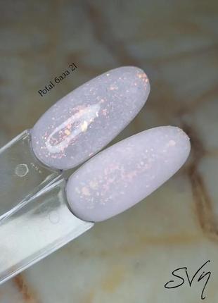 Potal база √21, 10 мл