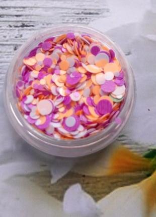 Конфетти №2