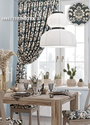 Шторы комплект штор хлопок вензель дамаск синий