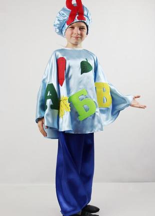 Карнавальний костюм букварь no1 (блакитний)2 фото