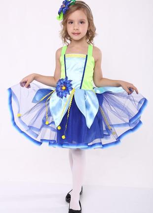Карнавальный костюм василёк синий для девочки на праздник1 фото