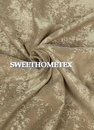 Ткань софт гонюр велярова для штор римських штор мармурова граніт золотого бежеєвого