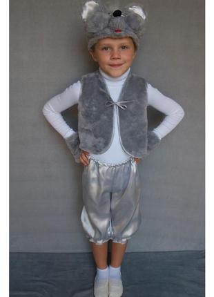 Карнавальний костюм мишонок (мальчик)