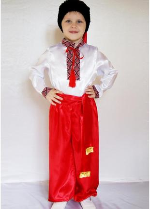 Карнавальний костюм україніц no1